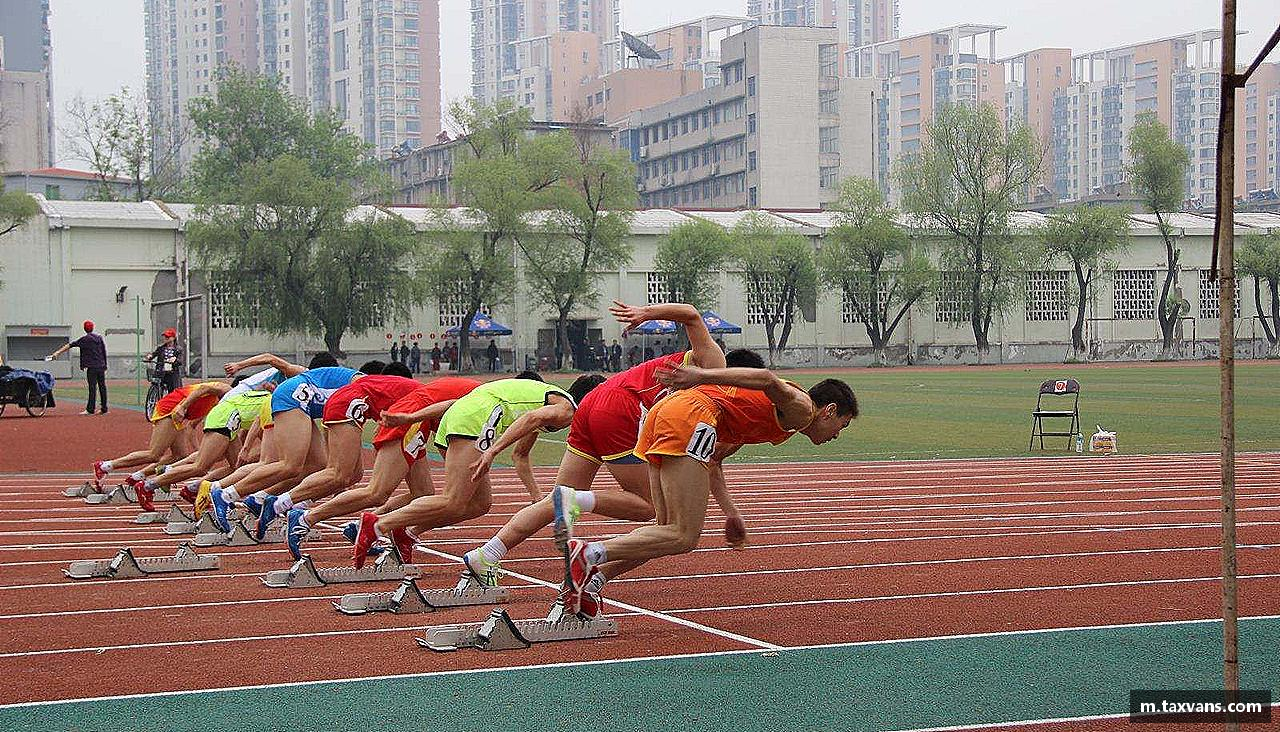 团结拼搏，驰骋竞技！